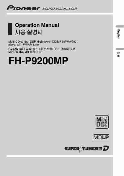 Pioneer Stereo System FH-P9200MP-page_pdf